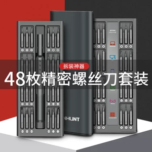 常胜客 24合1 多功能精密螺丝刀套装