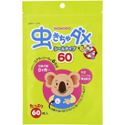 亚马逊销冠 婴儿可用：和光堂 防蚊驱蚊贴 60片