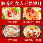 天然野生拉丝雪燕 9.8元（需用券）