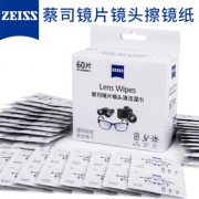 ZEISS 蔡司专业光学擦镜纸 60片