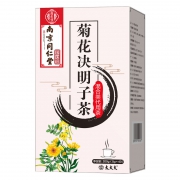 买2发3买3发5 同仁堂菊花茶枸杞决明子花茶养生茶 券后￥29.9