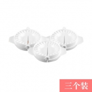 轻松厨房 包饺子神器饺子模具 3只装 6.9元包邮