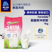 澳大利亚进口 奥乐齐 脱脂高钙即冲奶粉 1kg*2袋 69.9元包邮包税