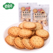 云食间 咸蛋黄麦芽 饼干 100g*5包 14.9元包邮（需用券）