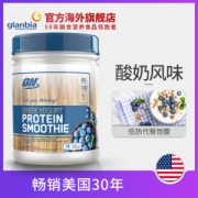 美国进口 ON奥普帝蒙 希腊酸奶风味蛋白奶昔 减肥健身代餐 462g