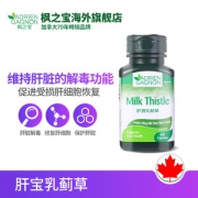 第2件0元 加拿大进口 枫之宝 肝宝乳蓟草胶囊 60粒/瓶