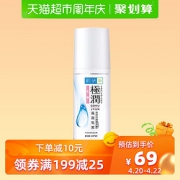 曼秀雷敦（Mentholatum） 肌研 极润保湿乳液 90ml