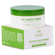金盏花温和易吸收宝宝温和多效呵护 券后￥58