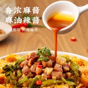 拉面说椒麻脆脆肉酥拌面刀 16.9元