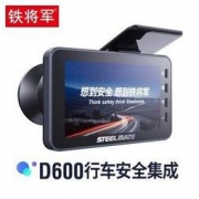 steelmate 铁将军 ONE-S 行车记录仪 前后双录