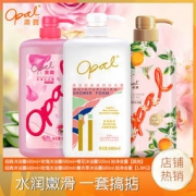 澳宝 沐浴露 680ml*2瓶+500ml