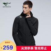 七匹狼户外 2020春季新品 男连帽防风外套