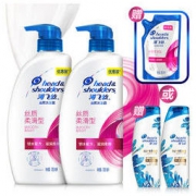 海飞丝洗发水套装丝质柔滑700ml*2送200ml 持久去屑清洁止痒清爽柔润 男士女士通用 清香型
