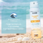 历史新低：100mlx2瓶 SPF50+ 西班牙防晒龙头 ISDIN 怡思丁 防晒喷雾