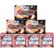 第2件送1包日用 第2件送1包日用 苏菲卫生巾 券后￥29.8