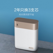 6日0点：VIOMI 云米 MR432-D 反渗透净水器 400G 999元包邮