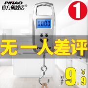 品奥 手提电子秤 送电池 6.9元（需用券）