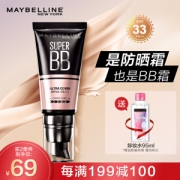 MAYBELLINE 美宝莲 巨遮瑕新颜霜 30ml 自然色 *2件