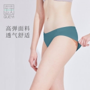 蒛一 80支兰精莫代尔 女士无痕内裤 5条 纯棉抗菌底裆