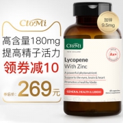 新西兰原装进口 CtoMi 新升级 番茄红素胶囊 60粒 提高精子活力