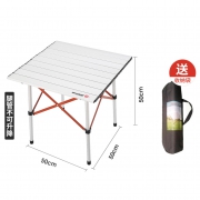 westfield outdoor TA-581 便携式户外折叠桌椅 128元包邮（需用券）