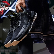 23日0点：ANTA 安踏 112011607 男子篮球鞋 148.5元包邮（前1000、需用券）