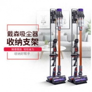 BUBM HD03 戴森吸尘器 落地置物架挂架