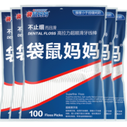 袋鼠妈妈 超细剔牙牙线300支 券后￥8.9