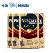雀巢法国进口金牌纯黑咖啡 券后￥37.6