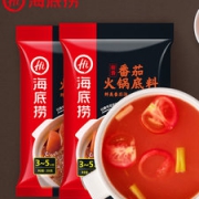 海底捞 番茄味火锅底料 2包