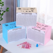 365天 原木存钱罐 7.8元（需用券）