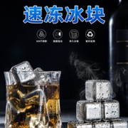 澳拉维 食品级304金属速冻球 4粒装
