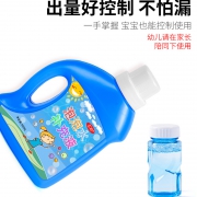 糖宝云 泡泡机补充液 七彩浓缩液泡泡精 4.8元包邮（需用券）