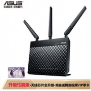 AC68U升级版，华硕 1900M双频全千兆 无线路由器 RT-AC1900P