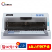 2日0点： AOPU 奥普 LQ-630K 针式打印机