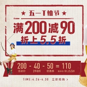 准备短打上阵，天猫 真维斯旗舰店 五一T恤节