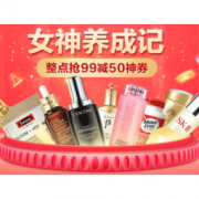 促销活动：苏宁国际 女神养成记