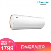 Hisense 海信 KFR-26GW/EF20A1(1N23) 1匹 变频冷暖 壁挂式空调