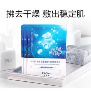 珀莱雅（PROYA） 海月水母 保湿修护神经酰胺面膜 20片 20片