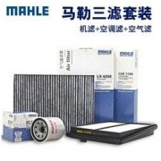 MAHLE 马勒 滤芯滤清器 机油滤 空气滤 空调滤 适用日产车系 *2件