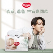 HUGGIES 好奇 心钻系列 婴儿纸尿裤 M号 50片
