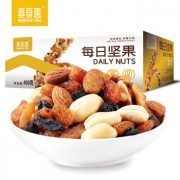 真食惠 每日坚果 混合坚果 450g