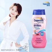 水宝宝温和防水防晒乳霜237ml 券后￥74