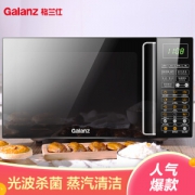 Galanz 格兰仕 G80F23CN3L-Q6（P0）23L 微波炉