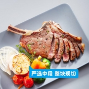 澳洲进口，两国质检，原切无腌制：300gx4片 小牛凯西 新鲜战斧牛排