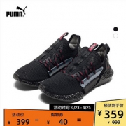 23日0点： PUMA 彪马 HYBRID ROCKET 192573 女子训练健身跑步鞋