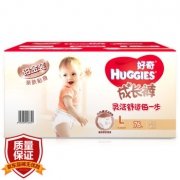 HUGGIES 好奇 铂金装超薄透气成长裤 L76 *2件 199.8元（合99.94元/件）