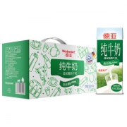 德国原装进口 德亚 超高温灭菌 脱脂纯牛奶 200ml 拍2件20盒59.9元包邮