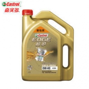 途虎养车 汽车小保养套餐 嘉实多 极护全合成 0W-40 4L+机滤+工时