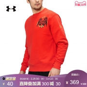 UNDER ARMOUR 安德玛  CNY新春 Originators 1353353 男子训练运动卫衣 189元